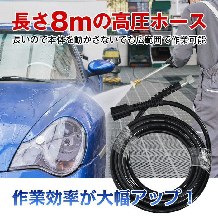 楽天市場】エンジン式 高圧洗浄機 ハイパワー 6.5馬力 電源いらず 洗車