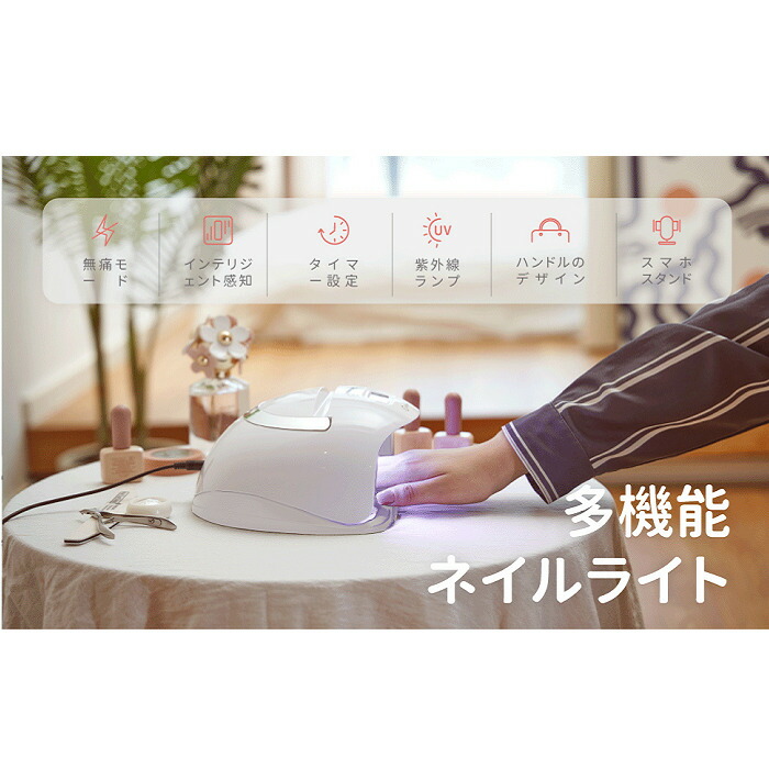 楽天市場】ジェルネイルライト UV LED デュアルライト スマホスタンド