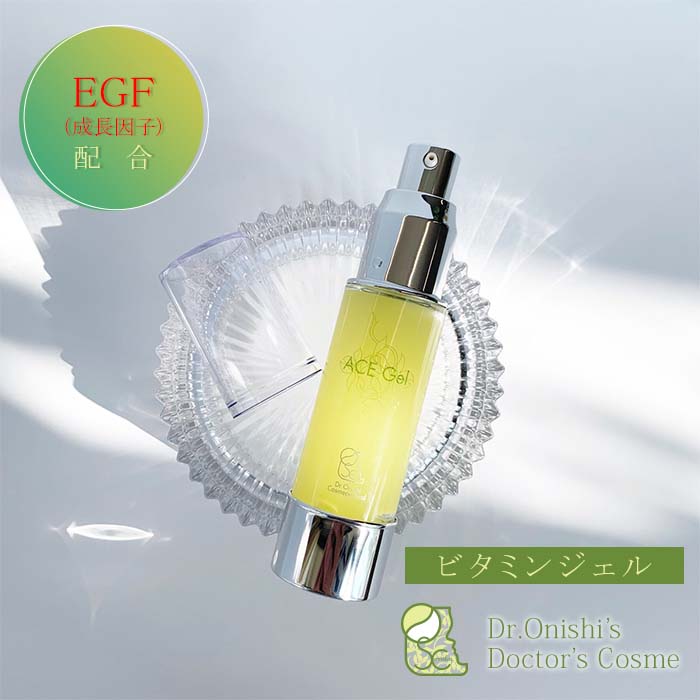 楽天市場】高濃度ビタミンACEジェル 【大西ドクターズコスメ