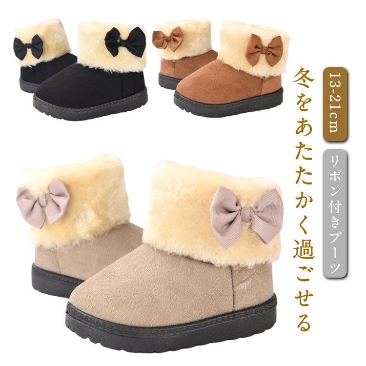 楽天市場】ムートン ブーツ 親子 ペアの通販