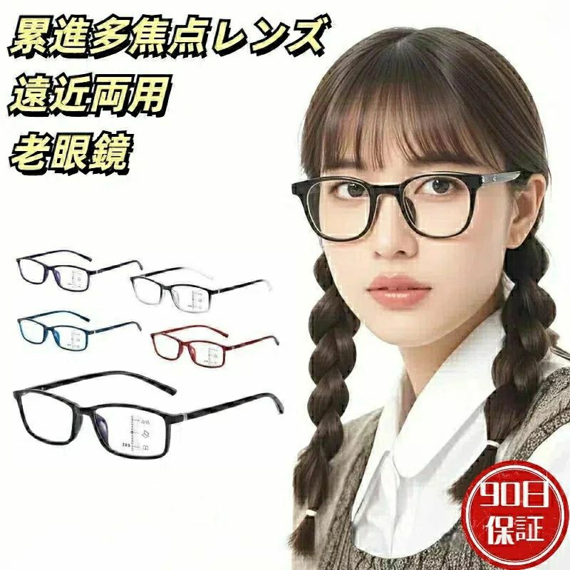 オールイングラス 老眼鏡」の人気商品一覧 | 安い商品を通販サイトから