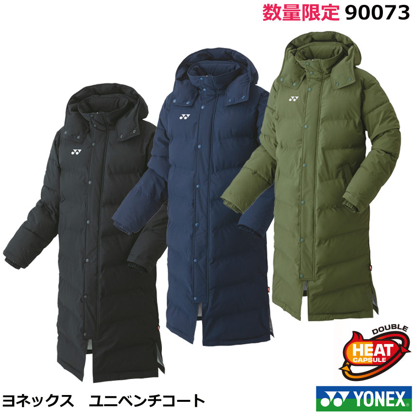 ヒートカプセル ウェア テニス」の人気商品一覧 | 安い商品を通販