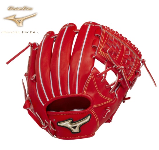 野球グローブ ミズノ グローバルエリート 硬式 内野手」の人気商品一覧