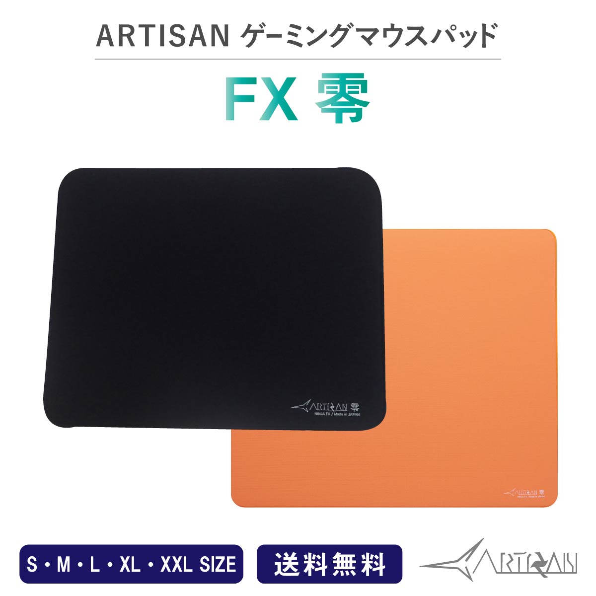 ARTISAN マウスパッド XL」の人気商品一覧 | 安い商品を通販サイトから