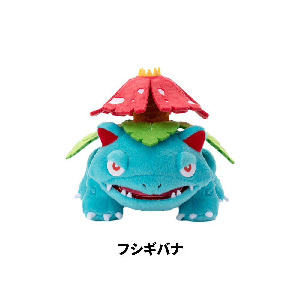 楽天市場】タカラトミーアーツ キミにきめた！ ポケモンゲット
