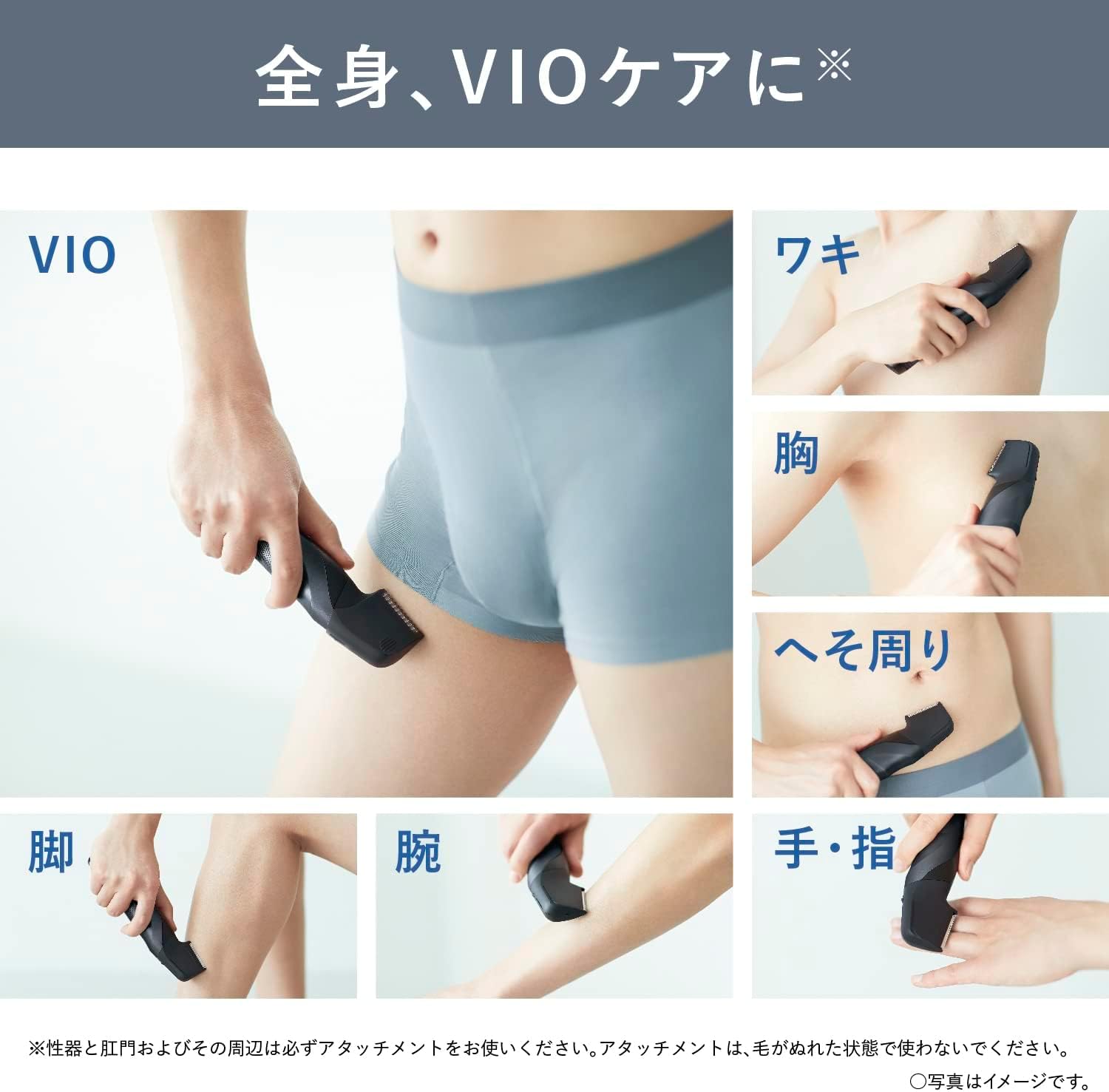 楽天市場】パナソニック ボディトリマーボディシェーバー VIO対応 お