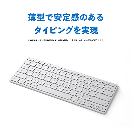 楽天市場】【日本語配列】マイクロソフト デザイナー コンパクト