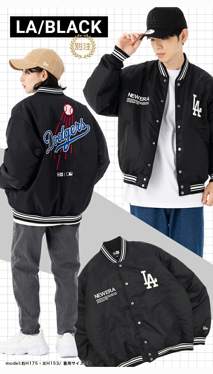 楽天市場】ニューエラ ジャケット NEW ERA スタジャン 中綿 NY LA MLB