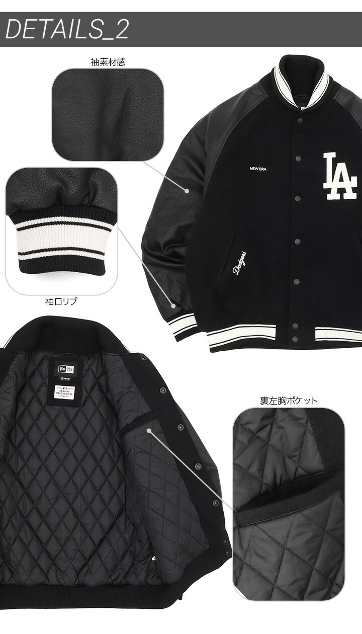 楽天市場】ニューエラ ジャケット NEW ERA スタジャン 中綿 NY LA MLB