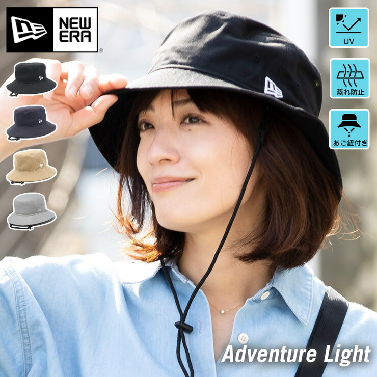 楽天市場】ニューエラ アドベンチャーハット NEW ERA HAT バケット