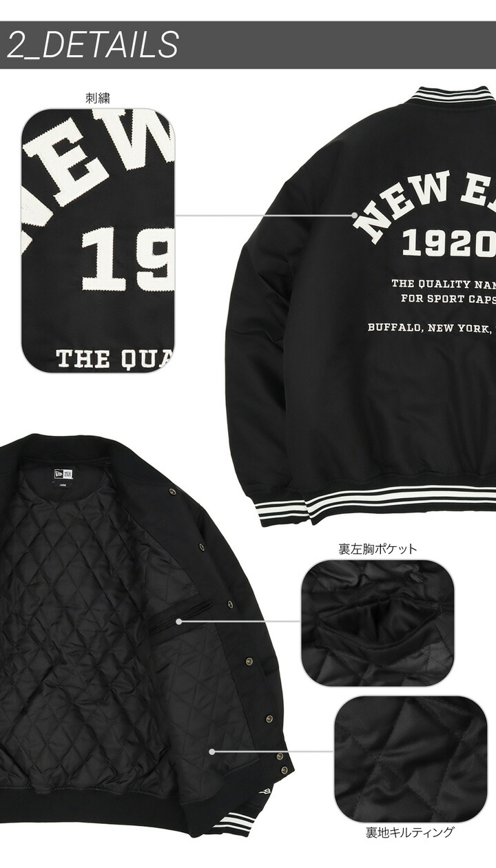 楽天市場】ニューエラ ジャケット NEW ERA スタジャン 中綿 ONSPOTZ