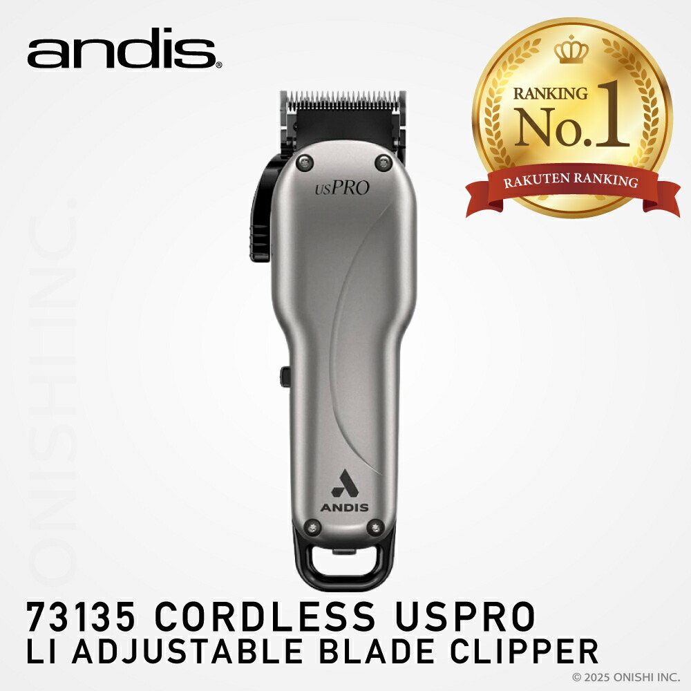 楽天市場】＼ 楽天スーパーSALE／ 【送料無料】 ANDIS アンディス