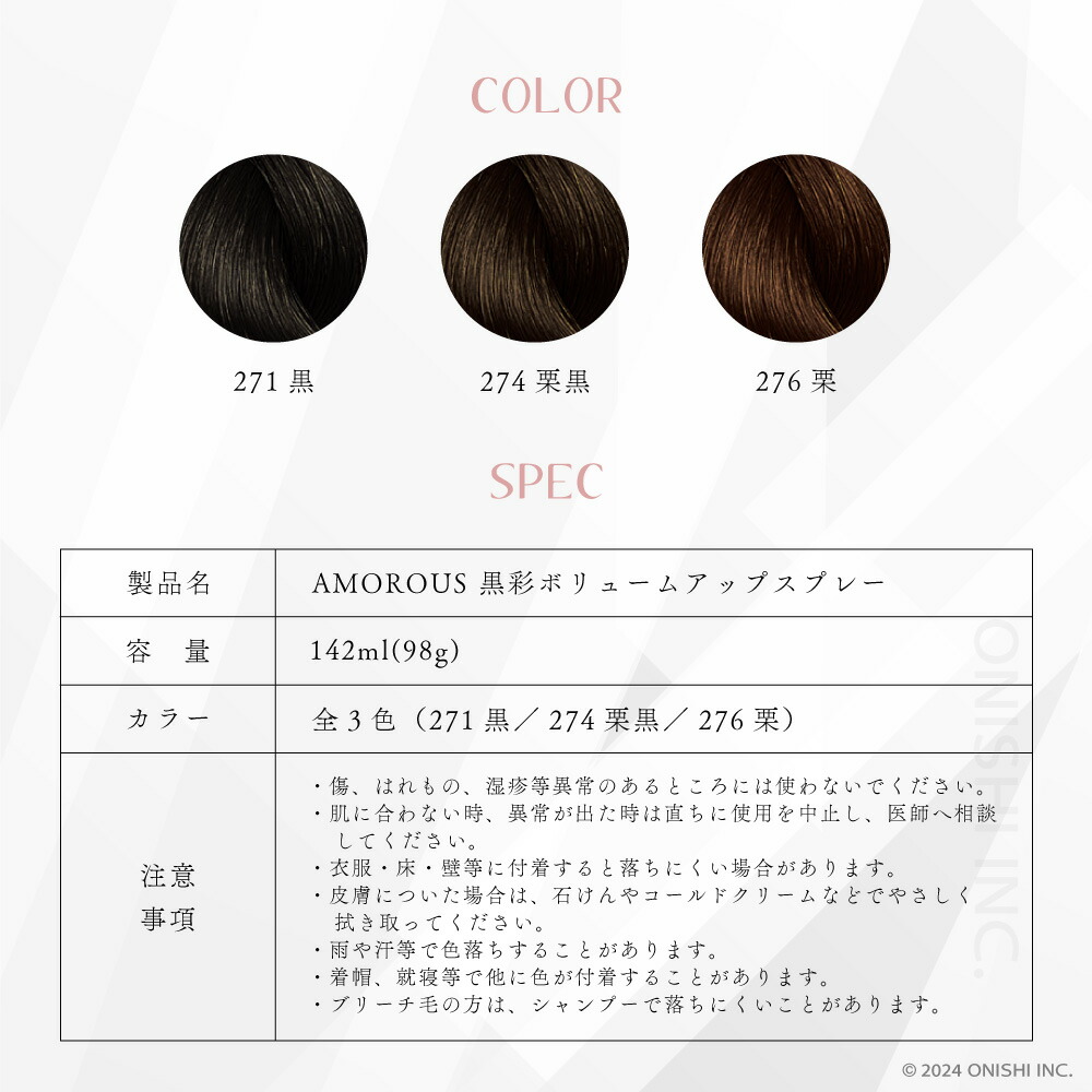 楽天市場】＼ 楽天スーパーSALE／ 【送料無料】 アモロス 黒彩