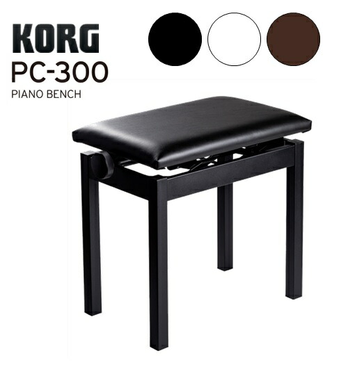 楽天市場】コルグ/高低自在椅子【PC-300】KORG : 音楽大陸