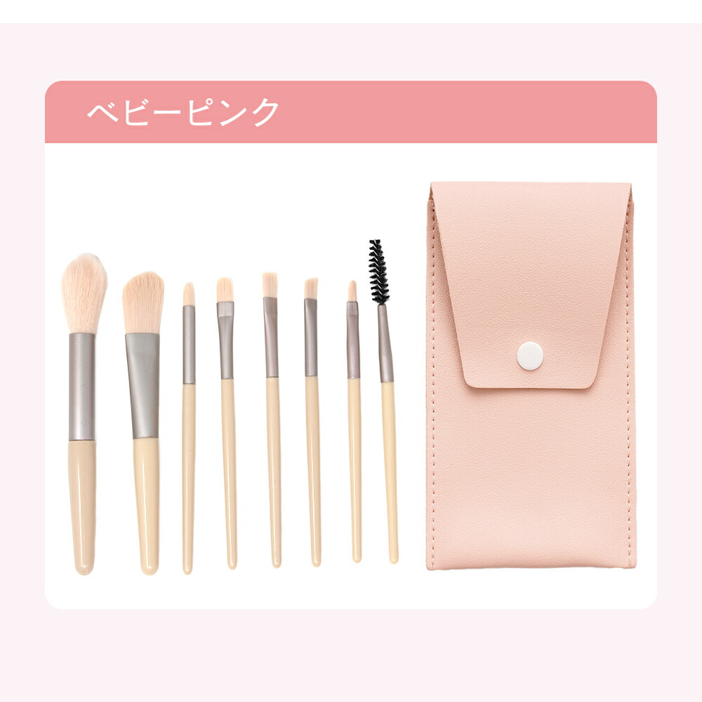 新品未使用未開封】tati stick 筆 ブラシ 8本セット 新品未使用未
