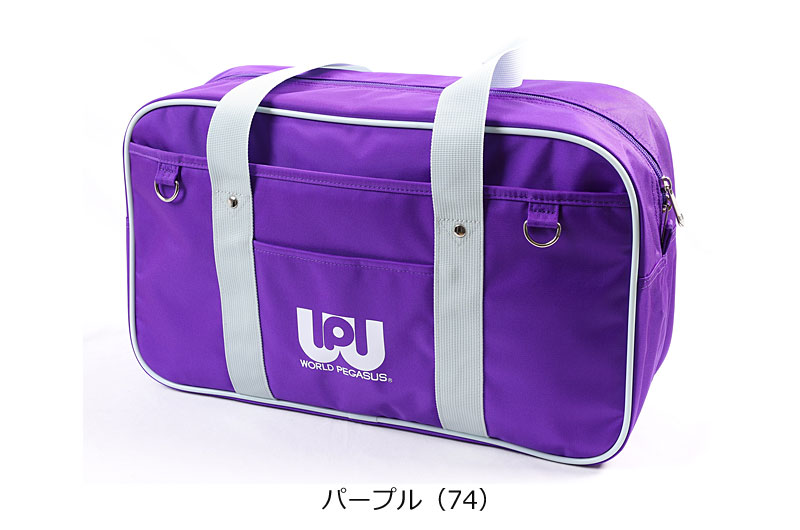 旧ワッペ 紫 【公式通販】