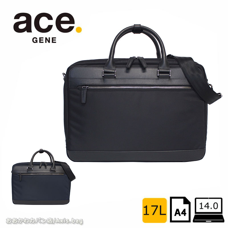 楽天市場】TUMI トゥミ/鞄 ビジネスバッグ 22619ATH2 ALPHA BRAVO