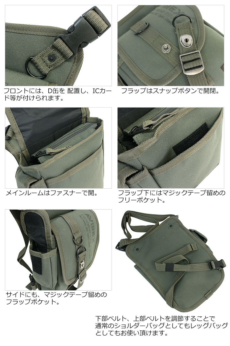 楽天市場】アビレックス アヴィレックス AVIREX 2WAYレッグバッグ