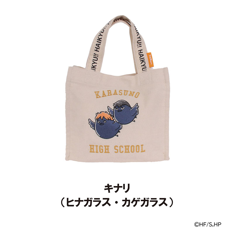 楽天市場】ハイキュー!! 公式 スクエアミニトート トート バッグ