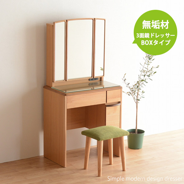 楽天市場】鏡台 ドレッサー 三面鏡ドレッサー 完成品 化粧デスク 椅子