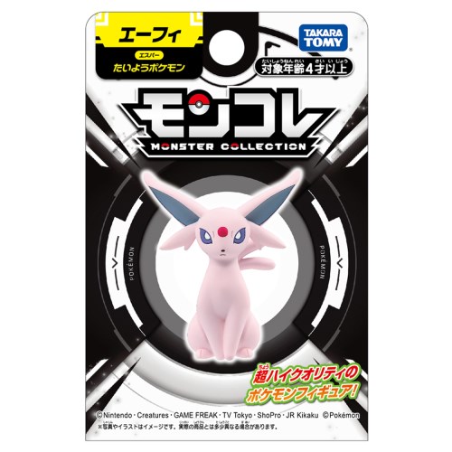 楽天市場】【 セット商品 】ポケットモンスター ポケモン モンコレ