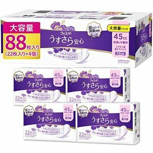 楽天市場】ウィスパー うすさら安心 女性用 吸水ケア 45cc 快適の中量