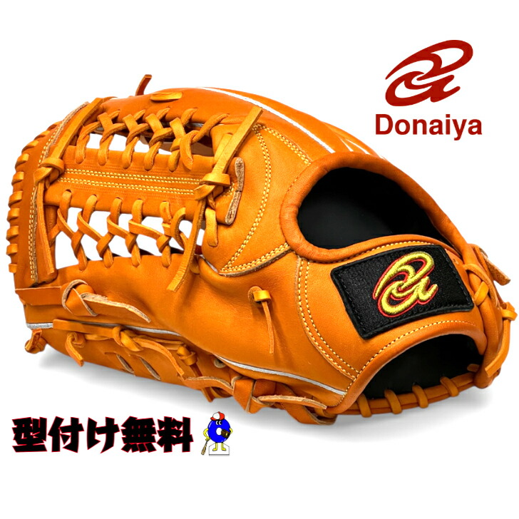 外野手 野球グローブ 軟式グローブ 左投げ」の人気商品一覧 | 安い商品