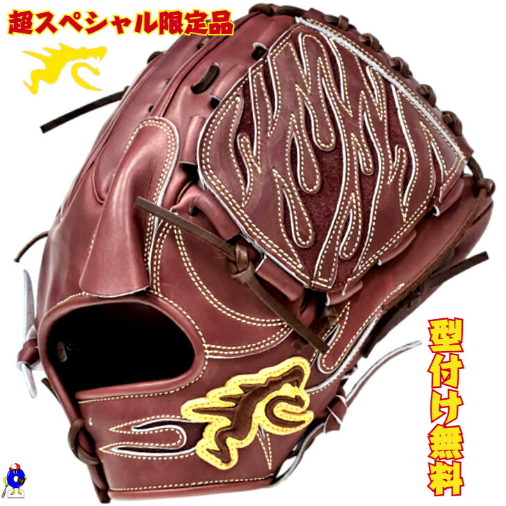 リュウ グローブ」の人気商品一覧 | 安い商品を通販サイトから探す