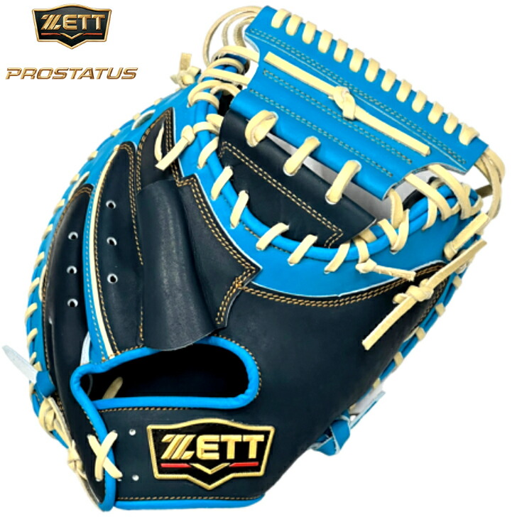 楽天市場】【全品P5倍！お買い物マラソン限定！】【型付け無料