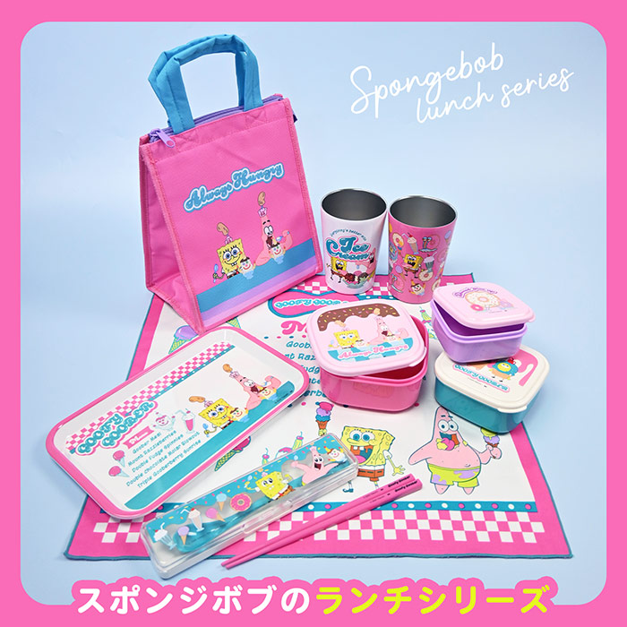 楽天市場】綿100％ ランチクロス スポンジボブ ランチクロス かわいい