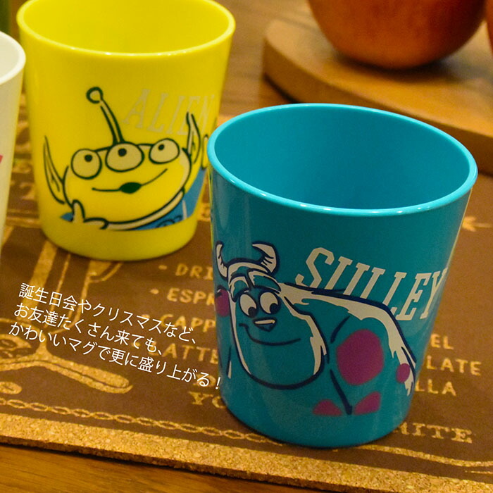 楽天市場】DISNEY / PIXAR ディズニー ピクサー マグ マグカップ