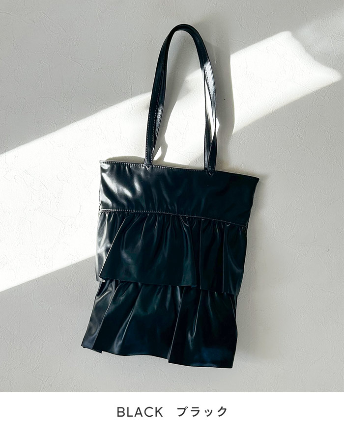 kona様オーダー 縦型フリルキルトトートバッグ コーアンドエイト 黒