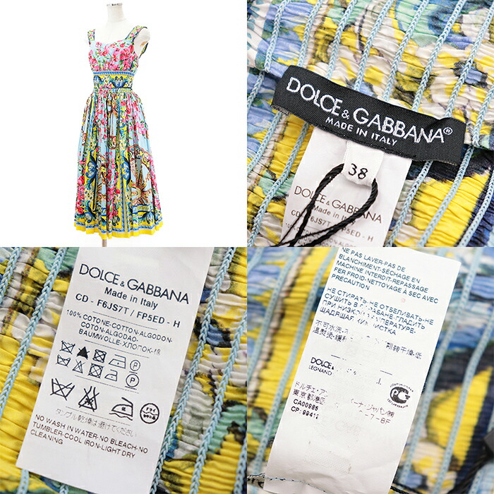 楽天市場】【未使用】DOLCE&GABBANA ドルチェアンドガッバーナ