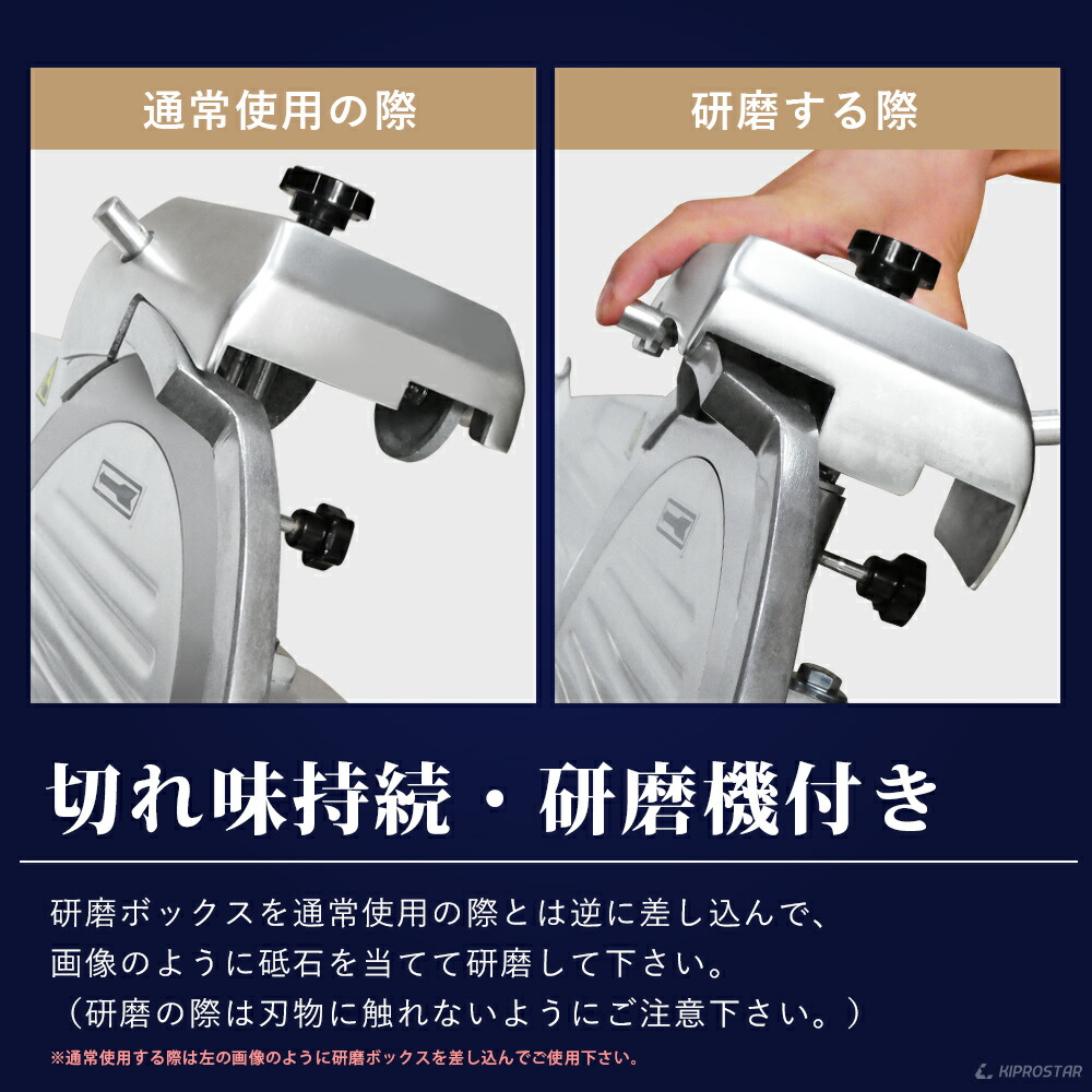 楽天市場】キプロスター 業務用ハムスライサー PRO-300YS-B 肉
