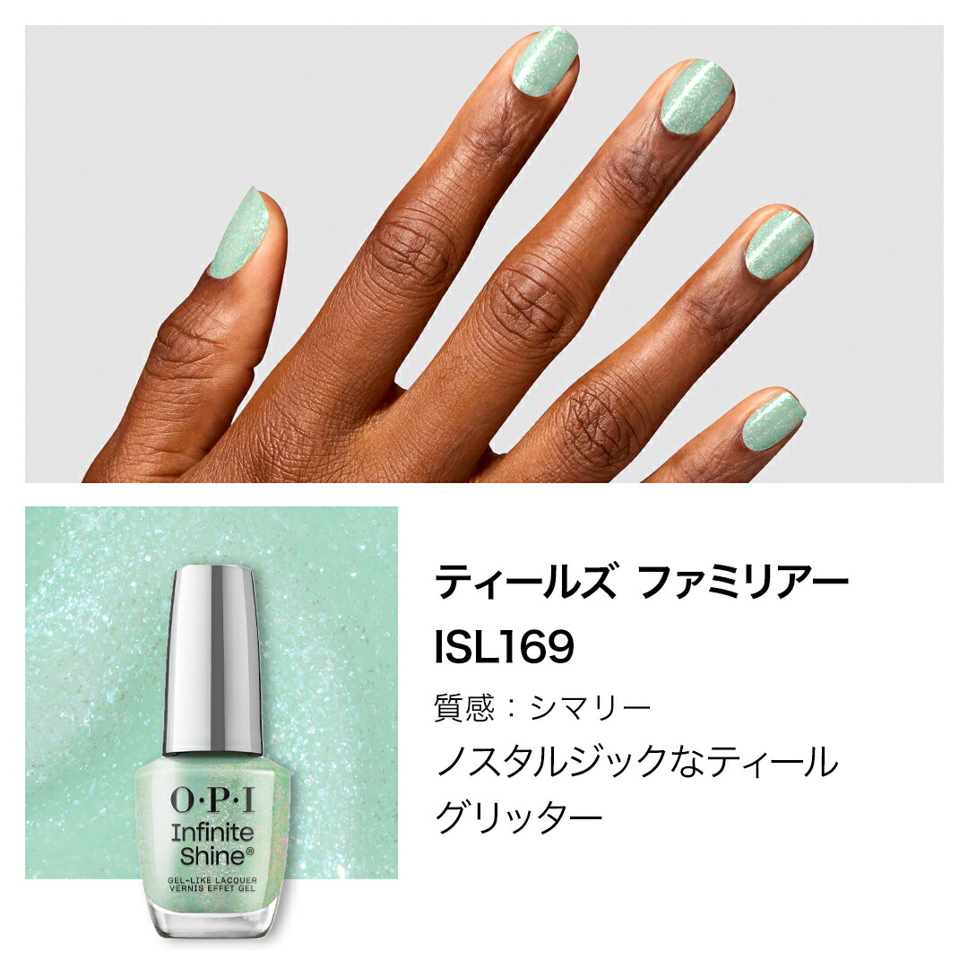 楽天市場】【OPI公式】マニキュア 速乾 色長持ち ジェル風ツヤ 18色 黄