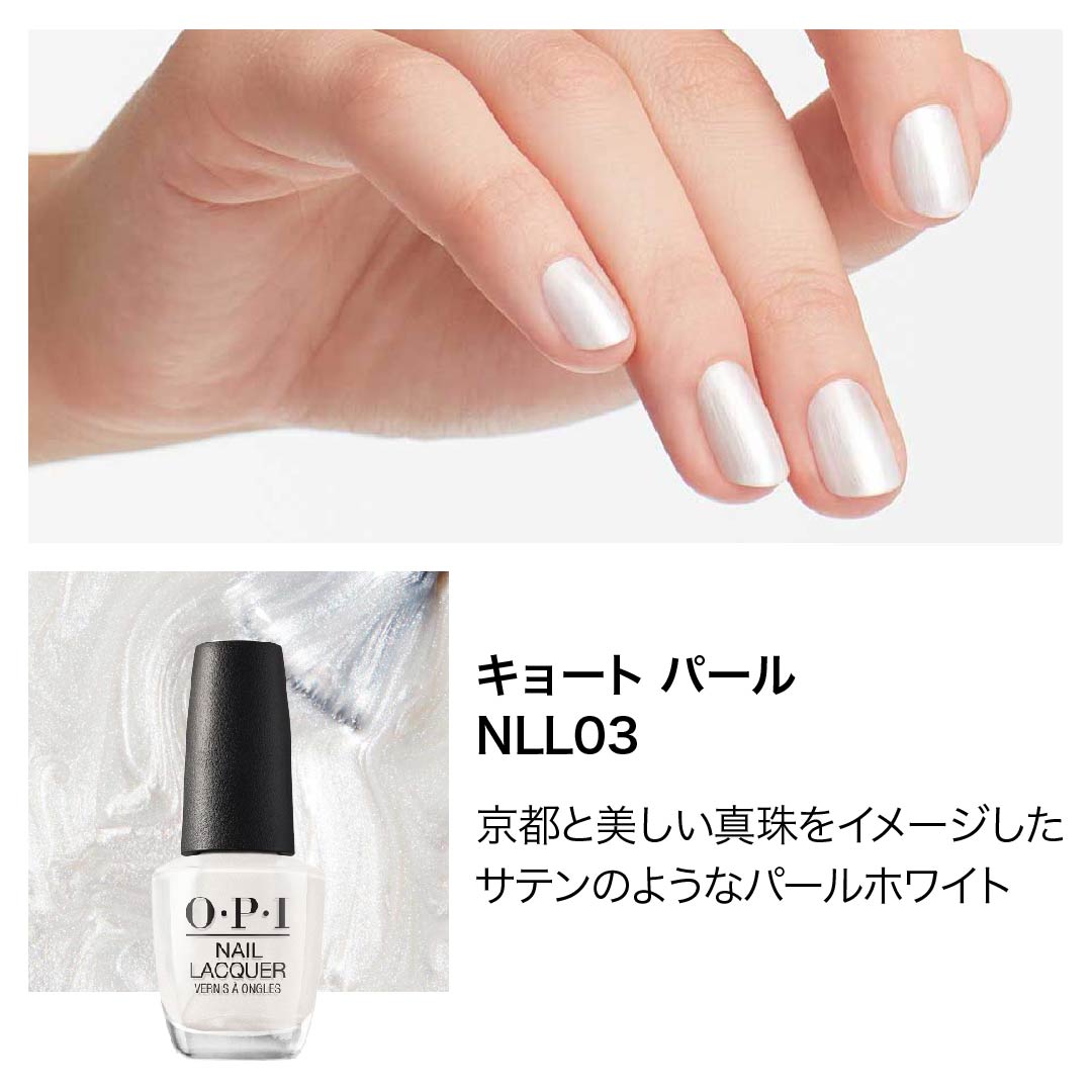 楽天市場】【OPI公式】マニキュア 高発色 塗りやすい 9色 白 黒 グレー