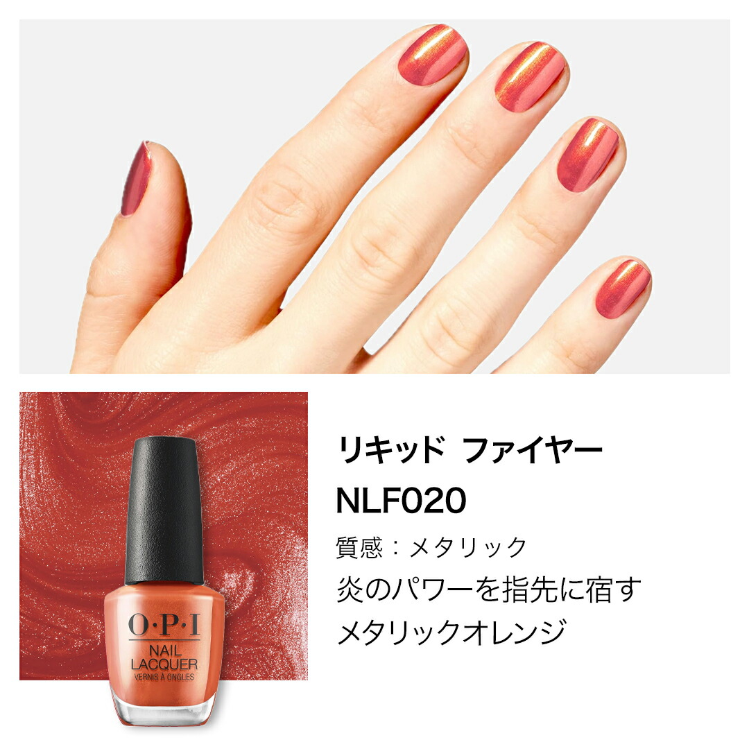 O.P.I オーピーアイ エッシー TINS ネイル ポリッシュ マニキュア 楽天