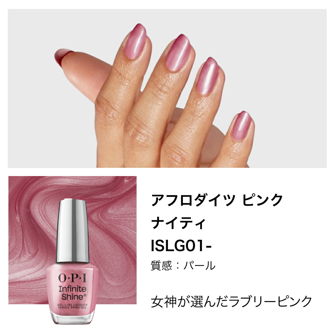 楽天市場】【OPI公式】速乾マニキュアセット (トップコート