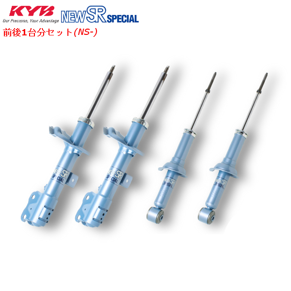 KYB KYB NEW SR SPECIAL ショックアブソーバー 1台分 4本セット ソリオ