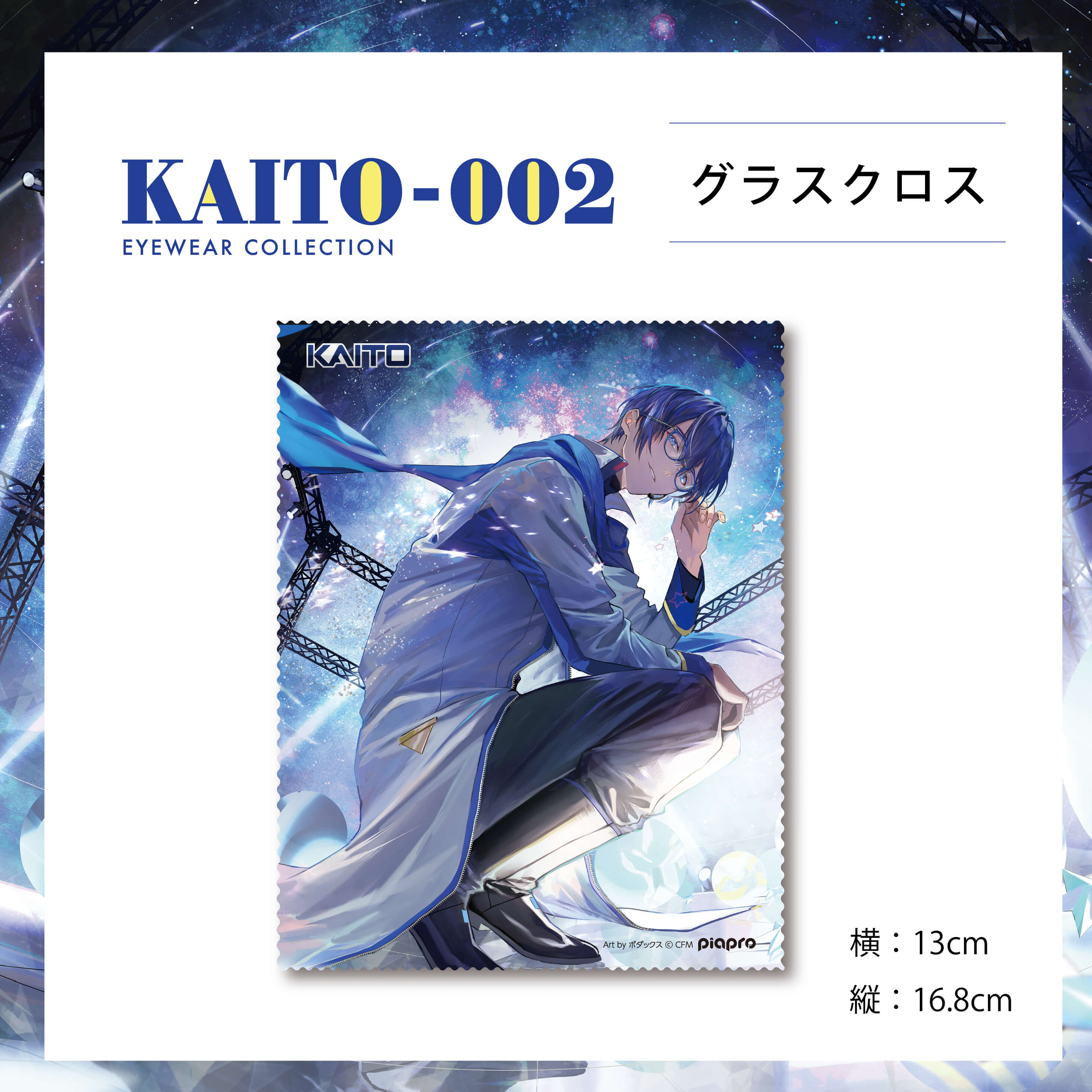 楽天市場】【KAITO】【度付き可能】PCメガネ KAITO-002 セルフレーム
