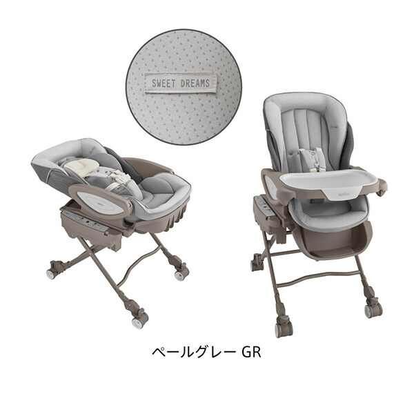 楽天市場】【2/25 エントリーで最大100％ポイントバック】アップリカ