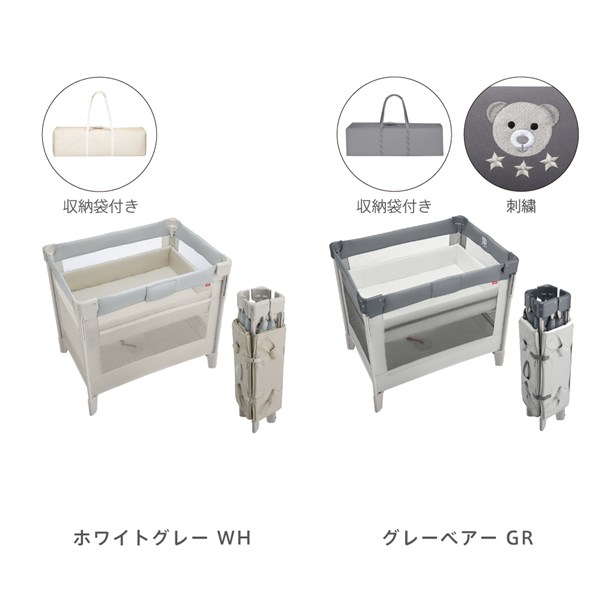 楽天市場】アップリカ ココネル エアー AB ベビーベッド【ラッピング