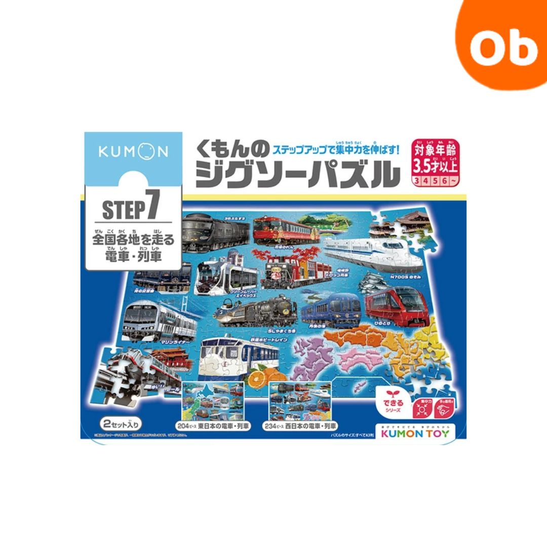 楽天市場】【2/25 エントリーで最大100％ポイントバック】くもんの