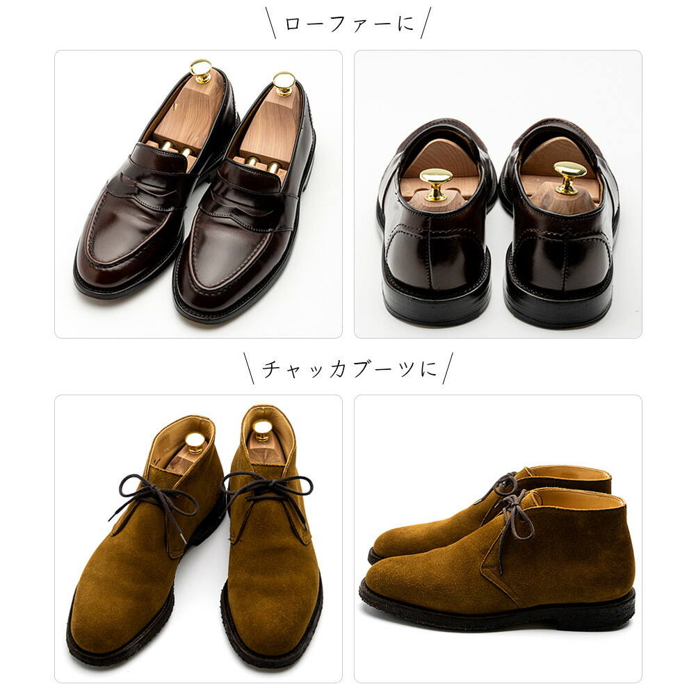 楽天市場】シューキーパー 木製 メンズ シューツリー レッドシダー