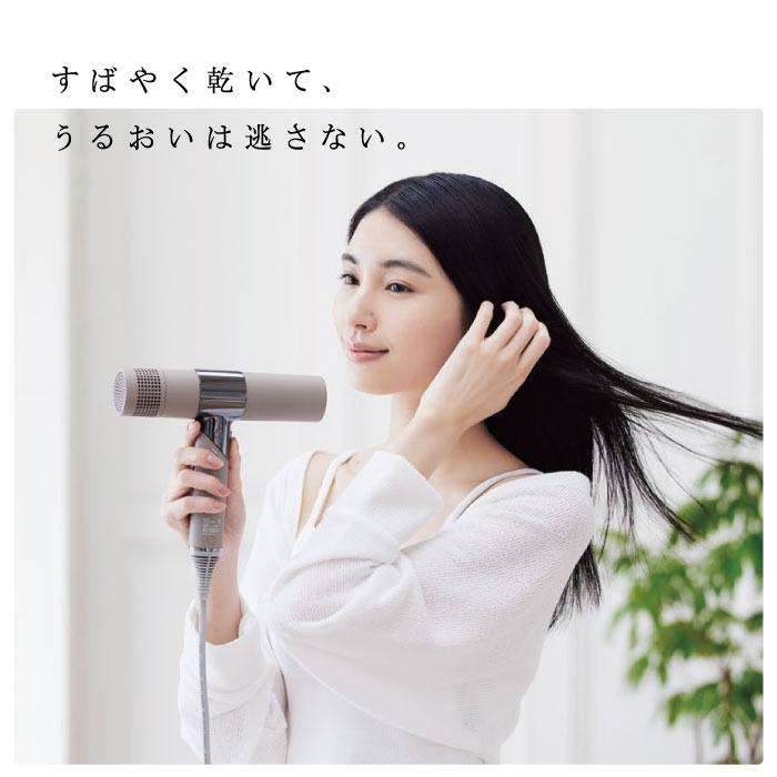 楽天市場】正規品 KINUJO キヌージョ 絹女 ヘア ドライヤー モカ