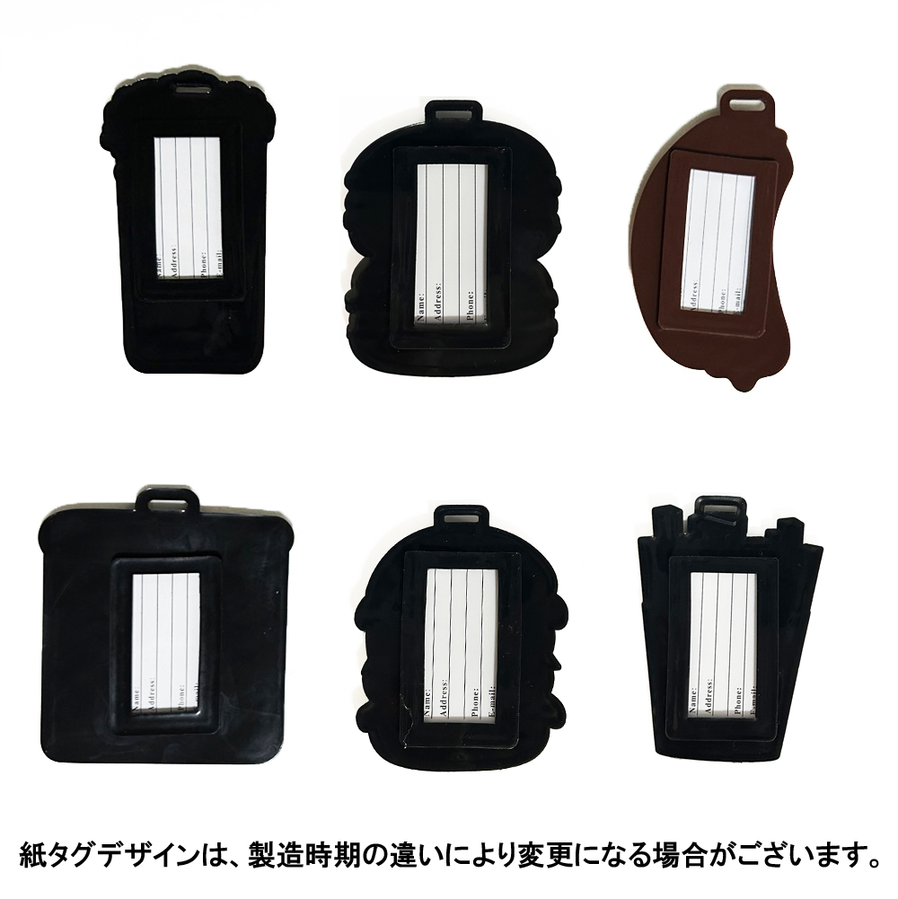 楽天市場】アメリカンフードデザイン トラベルネームタグ ラゲージタグ