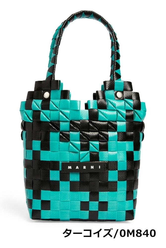 楽天市場】マルニ MARNI かごバッグ ダイヤモンドバスケット マイクロ