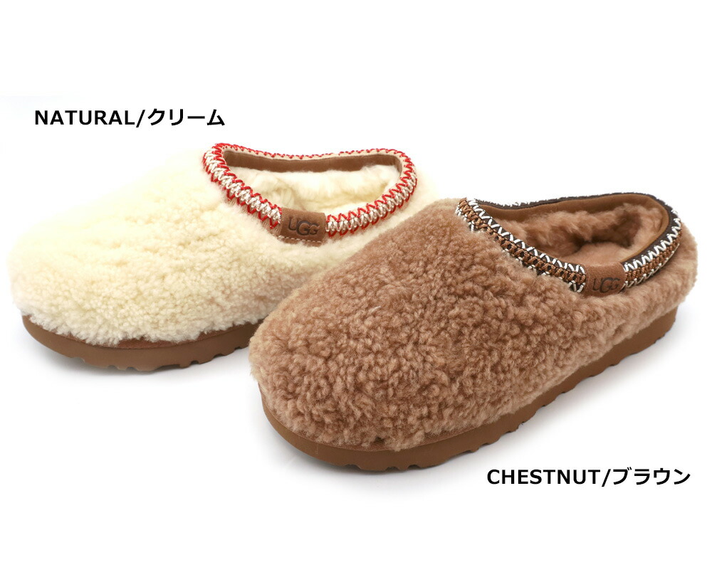 楽天市場 | OrangeCookie - 《UGG新作》ムートンスリッポン ふわもこで