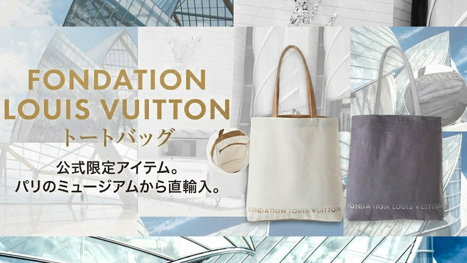 楽天市場 | OrangeCookie - 《ルイヴィトン美術館》ポケット付きトート