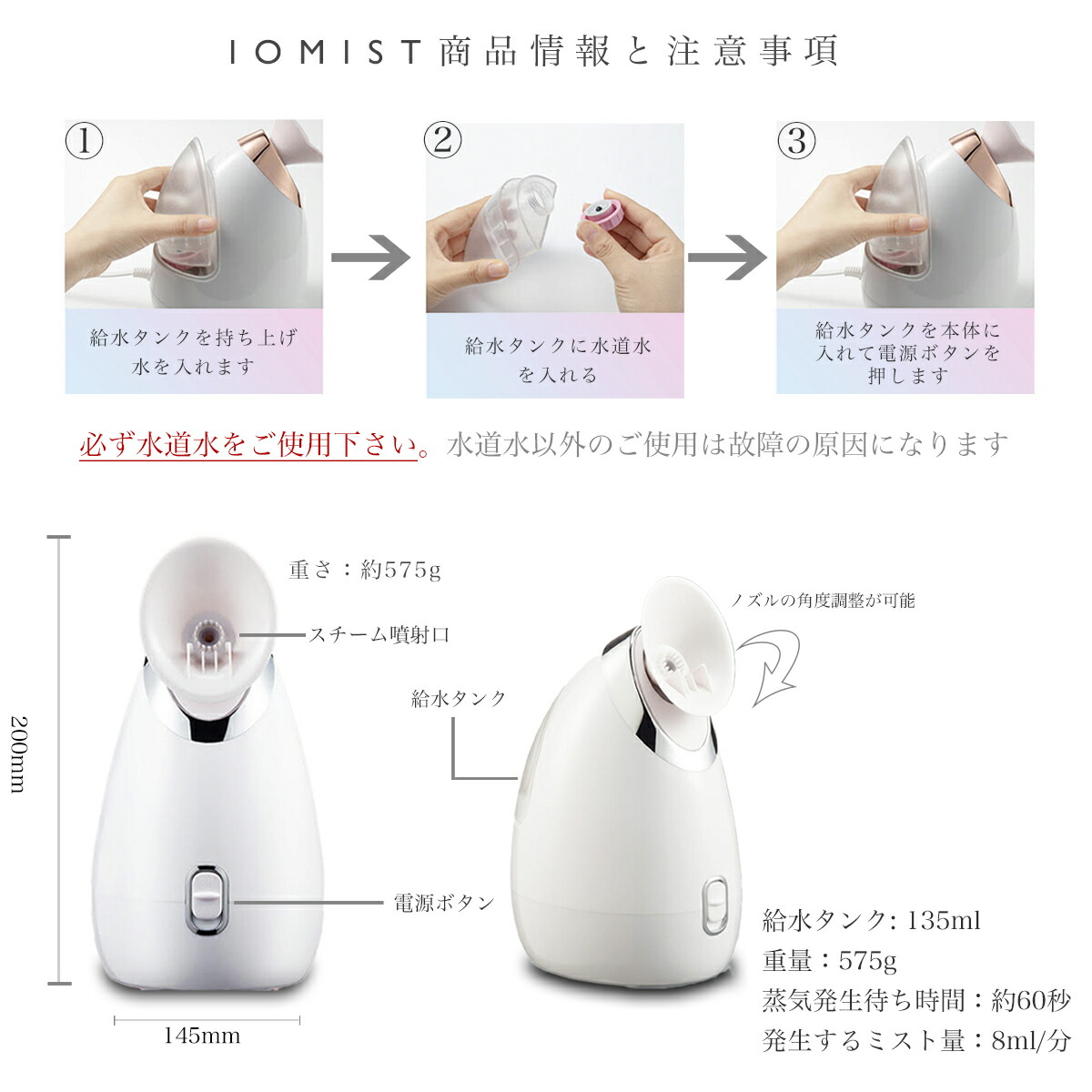 楽天市場】大容量蒸気【月間優良ショップ/ ダーマローラー& 美顔